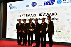 The Automated Airfield Ground Lighting Scanning and Inspection System receives the Bronze Award in the Best Smart Hong Kong Award (Open Data / Big Data Application) of the Hong Kong Information and Communications Technology Awards 2017.